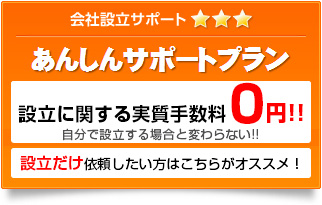 anshin