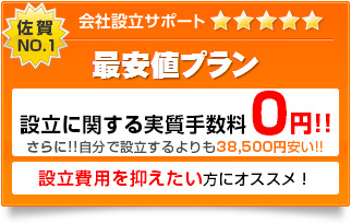 full